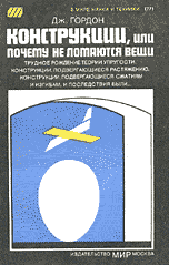 Russian cover